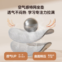 习格儿童学习椅小书桌椅可升降写字椅子写作业家用座椅带脚踏 R6【承托安稳 · 清爽透气】-优雅灰