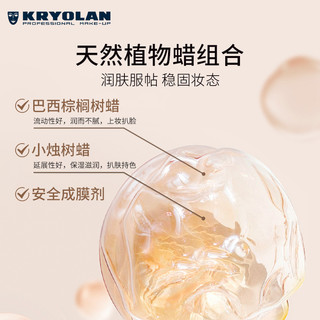 【特价秒杀】面具魅影清透粉底膏服帖保湿粉底液裸妆轻薄持久