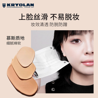 【特价秒杀】面具魅影清透粉底膏服帖保湿粉底液裸妆轻薄持久