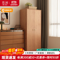 慕澜 成品衣柜卧室家用小户型日式简约风衣橱主卧2025新款送货上门安装 两门80*57*200cm