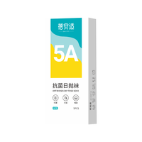 蓓安适一次性浴巾加厚大号珍珠纹出差酒店便携旅行毛巾浴巾棉柔巾 （70*100CM）5包装 压缩毛巾 40粒装