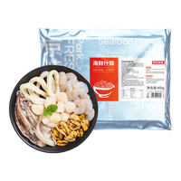 京东京造冷冻海鲜什锦 400g （虾仁鱿鱼贻贝扇贝）火锅食材 生鲜海鲜水产