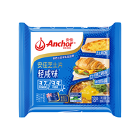 安佳（Anchor）新西兰乳源 切达奶酪轻咸味芝士片300g 泡面三明治