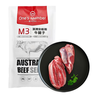 1号会员店 澳洲安格斯M3牛腱子肉 2斤&澳洲谷饲牛腩 2斤