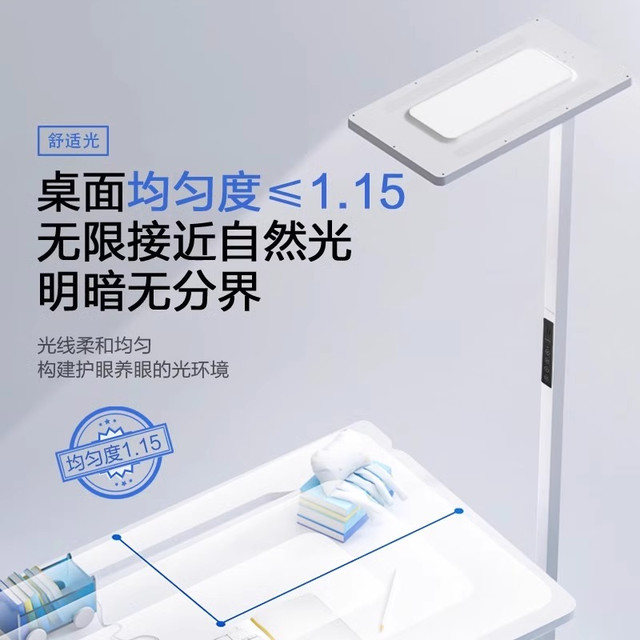 松下 Panasonic 适阅T系列 HHTZ5002 落地护眼灯 100W