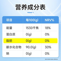 仁和官方纯净葡萄糖葡成人学生运动户外健身能量饮葡萄糖体考低血糖葡萄糖口服液葡萄糖补水液店旗舰 仁和纯净葡萄糖30袋*1盒