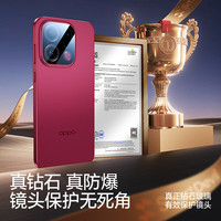 闪魔【秒触解锁】适用OPPOFindx9钢化膜x9Pro手机膜高清强化玻璃防爆摔抗指纹爽滑无白边屏幕保护贴膜 镜头膜1片【无损画质|抗摔防暴】 OPPO find X9 Pro