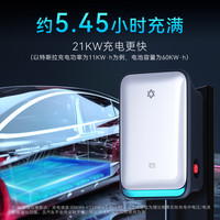 挚达充电桩家用安装新能源汽车21KW/7KW适配特斯拉极氪小米理想