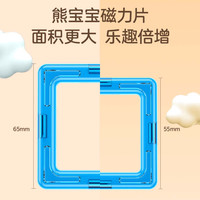 磁力片儿童益智玩具拼装积木纯智力磁铁吸铁石男孩磁力棒磁性