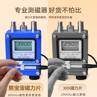 磁力片儿童益智玩具拼装积木纯智力磁铁吸铁石男孩磁力棒磁性