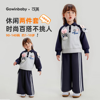 可英 GOWINBABY女童套装运动2025秋季款女宝时尚卡通秋装女孩休闲卫衣保暖两件套 灰色卫衣+蓝色裤子 120 （适合身高110cm-120cm）