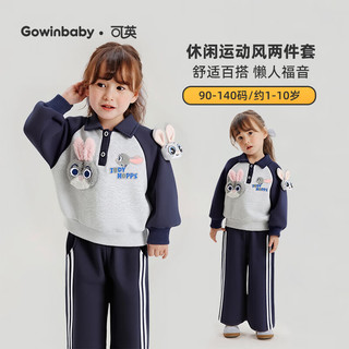 可英 GOWINBABY女童套装运动2025秋季款女宝时尚卡通秋装女孩休闲卫衣保暖两件套 灰色卫衣+蓝色裤子 120 （适合身高110cm-120cm）