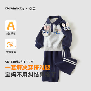 可英 GOWINBABY女童套装运动2025秋季款女宝时尚卡通秋装女孩休闲卫衣保暖两件套 灰色卫衣+蓝色裤子 120 （适合身高110cm-120cm）