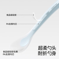 贝肽斯宝宝辅食软勺婴儿硅胶勺子新生儿童训练餐具辅食工具超软不伤嘴 海盐蓝+暖杏米+双头刮泥勺