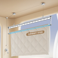 金贵 单杆晾衣架升降手摇式单根晒衣架手动阳台顶装家用晾衣杆室内凉衣