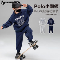 小猪班纳（PEPCO）儿童polo衫卫衣立体图案秋冬季男童女童运动翻领时尚卫衣上衣 Polo卫衣套装-藏青 90 （身高80-90cm）