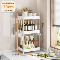 不锈钢厨房调料架家用台面窄小调味品置物架多功能油盐酱醋收纳架