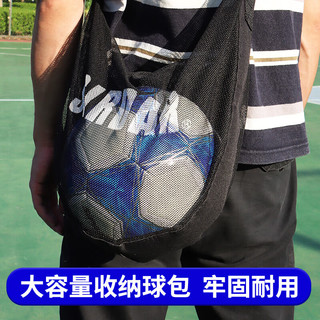 SIPAKESPORT篮球包成人大容量单肩斜挎收纳运动背包足球排球训练包 球包斜挎单肩-黑色-赠网针