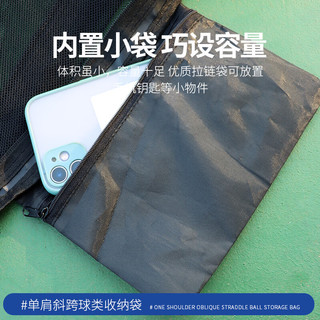 SIPAKESPORT篮球包成人大容量单肩斜挎收纳运动背包足球排球训练包 球包斜挎单肩-黑色-赠网针