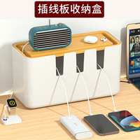 木丁丁 桌面收纳 插线板路由器收纳盒