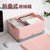  玥桦 可折叠 高中生书箱