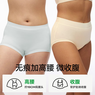 菇娘家零染棉高腰内裤大码无痕加长裆女三角裤2025新款抗菌安心婴儿级 【拍6赠1】