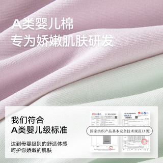 菇娘家零染棉高腰内裤大码无痕加长裆女三角裤2025新款抗菌安心婴儿级 【拍6赠1】