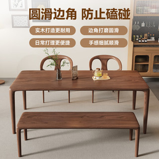 优特明实木餐桌长方形家用小户型吃饭桌子客厅长条桌椅组合北欧客厅长桌 单桌120*60*75【黑胡桃木】 0 0