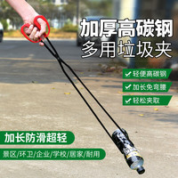 京惠思创 长柄火钳 赶海工具黄鳝夹子长70cm多功能