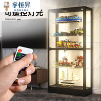 宇恒昇柜子灯自粘展示柜led灯手办柜酒柜智能灯带橱柜货架免布线感应灯 常亮款 5层/每层60cm/可剪