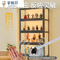 宇恒昇柜子灯自粘展示柜led灯手办柜酒柜智能灯带橱柜货架免布线感应灯 常亮款 7层/每层60cm/可剪