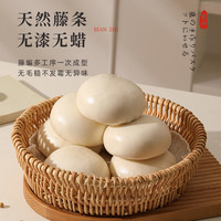 藤收纳篮家用客厅零食水果盘馒头筐子桌面收纳筐客厅织收纳筐