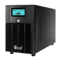  山克 内置电池 UPS不间断电源