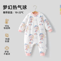 贝肽斯儿童连体衣春秋恒温夹棉保暖连体衣婴儿衣服宝宝睡衣 梦幻热气球 120cm