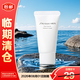 SHISEIDO 资生堂 新男士洁面膏30ml