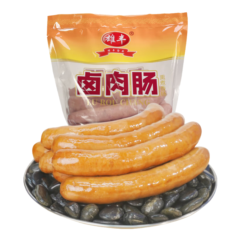 雄丰卤肉肠大烤肠批发快餐蒸煮烧烤商用摆摊夜市半成品香肠