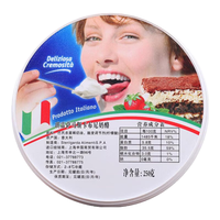 琪雷萨意大利马斯卡彭奶酪芝士提拉米苏蛋糕冰淇淋家用烘焙材料 提拉米苏6寸套餐