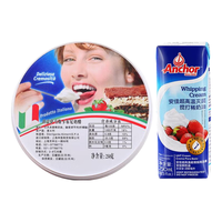 琪雷萨意大利马斯卡彭奶酪芝士提拉米苏蛋糕冰淇淋家用烘焙材料 马斯卡彭250g+安佳淡奶油250ml