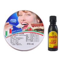 琪雷萨意大利马斯卡彭奶酪芝士提拉米苏蛋糕冰淇淋家用烘焙材料 马斯卡彭250g+甘露咖啡酒50ml