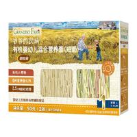 爷爷的农场 RANDPA'S 爷爷的农场 婴幼儿短面 50g