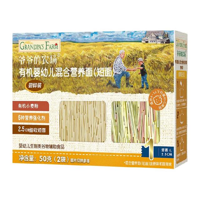 今日必买：爷爷的农场 RANDPA'S 爷爷的农场 婴幼儿短面 50g