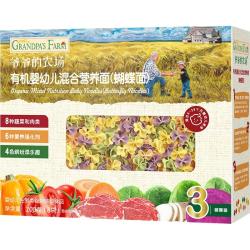 爷爷的农场 有机婴幼儿蝴蝶面