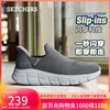斯凯奇 男士休闲健步鞋 118306