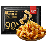 海底捞 椒麻酥香 小酥肉 椒香梅花肉小酥肉210g 210g