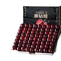 优圣园 车厘子樱桃礼盒装【JD闪送】美国水果礼盒节中秋 巨无霸 2-3J单果10-12g 1.8斤 量小尝鲜