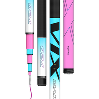 HUA 化氏 一味VIX钓竿 台钓竿冰蓝粉鱼竿手竿大综合钓鱼竿