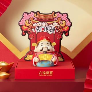 LUKFOOK JEWELLERY 六福珠宝 黄金摆件送福财神不倒翁足金收藏纪念饰品贺岁客厅开业定价