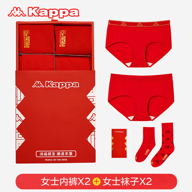 Kappa 卡帕 KP1K05 女士内裤礼盒