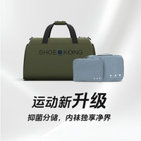 根元智能运动包超纤皮包大容量男旅行包短途出差行李包斜手提挎包送礼