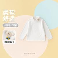 嘟嘟家 DUDUJIA【半高领】儿童打底衫秋装百搭男童T恤秋冬洋气女童上衣宝宝童装